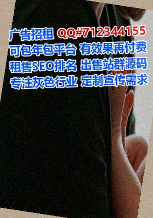 龙海借卵子广告门市部